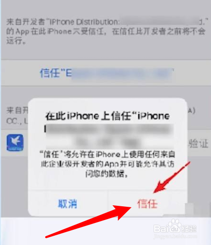 苹果手机怎么玩勇者奇迹？勇者奇迹iOS下载地址分享