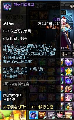 DNF发布网怎么署理