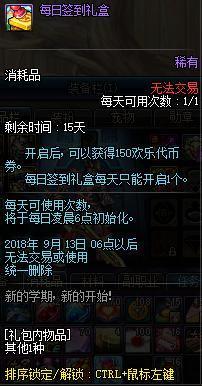 dnf100级私服公益服发布网哪个好，<a href=