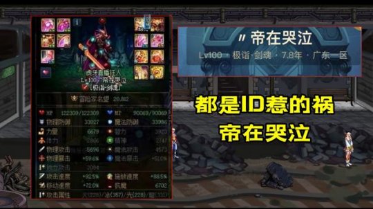 DNF发布网天下私服帮助当天下（DNF发布网帮助下载网）
