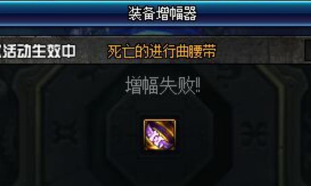 DNF发布网65版本私服排行榜